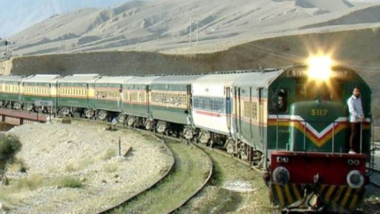 بلوچستان میں 27 مارچ کو ٹرین سروس معطل کرنے کا اعلان