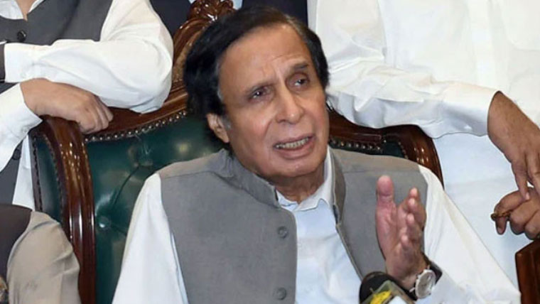 منی لانڈرنگ کیس: پرویز الہٰی کی حاضری معافی کی درخواست منظور