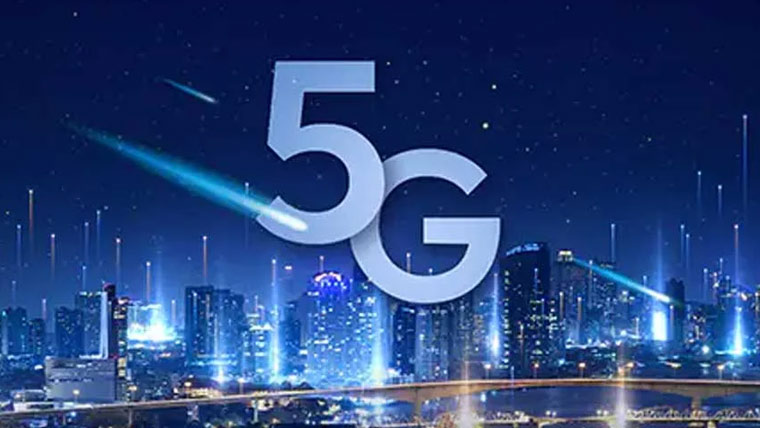 پاکستان میں فائیو جی سپیکٹرم کی کامیاب نیلامی
