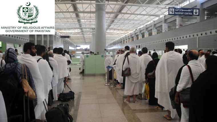 وزارتِ مذہبی امور کا حج تربیت، ویکسینیشن اور ادویات ایک ہی دن فراہم کرنے کا فیصلہ