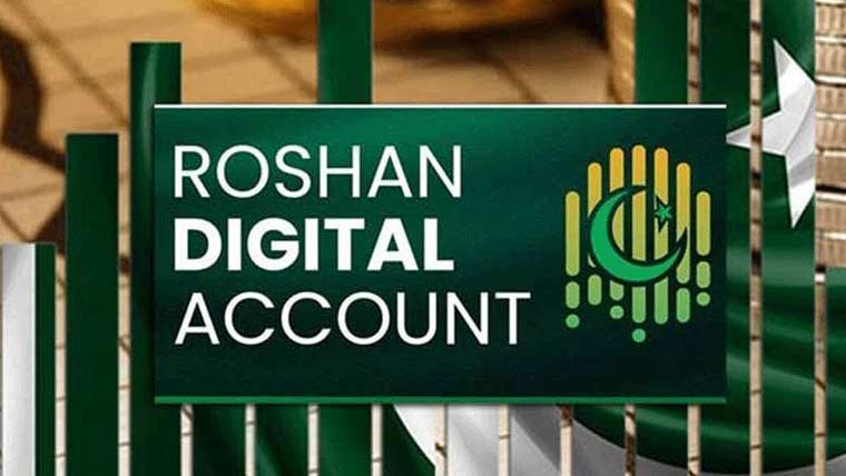 حکومتِ پاکستان کا روشن ڈیجیٹل اکاؤنٹ کا دائرہ کار وسیع کرنے کا فیصلہ