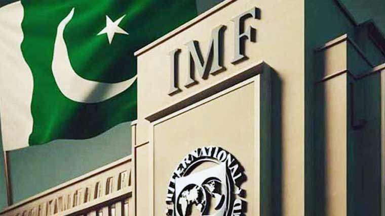 پاکستان اور آئی ایم ایف کے درمیان سٹاف لیول معاہدہ طے
