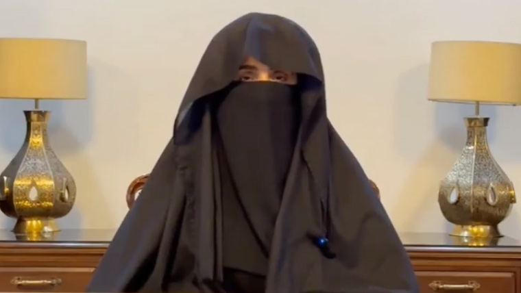 آنکھ میں تکلیف کی شکایت پر بشریٰ بی بی کا اڈیالہ جیل میں طبی معائنہ