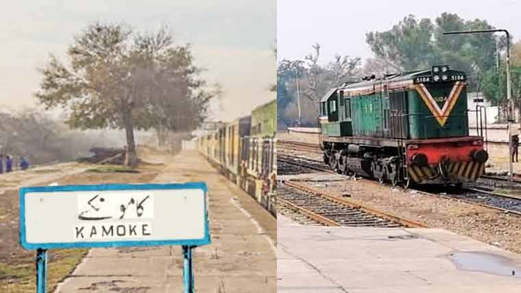 کامونکے میں ٹرین کے انجن کے سامنے  نامعلوم شخص نے خودکشی کرلی