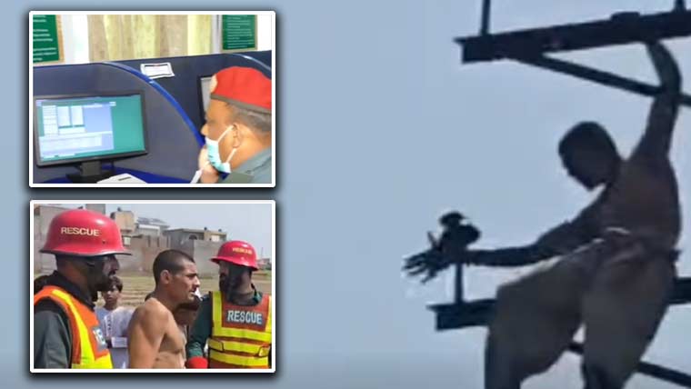 نوجوان ہائی ایکسٹینشن پاور لائن کے پول پر چڑھ گیا