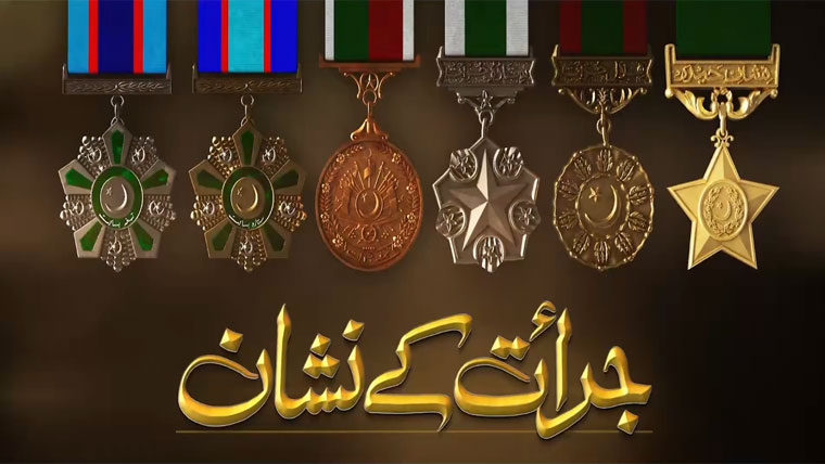 آئی ایس پی آر نے جرات کے نشان کی سنسنی خیز قسط ریلیز کر دی