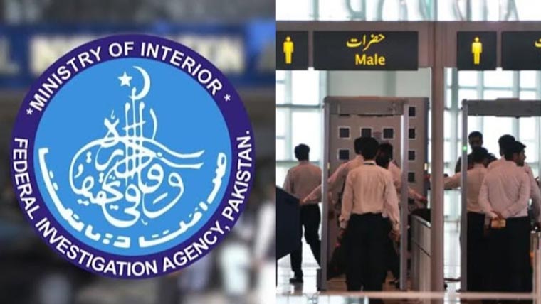 ایف آئی اے کی کارروائی، ورک ویزا کے ساتھ روانہ ہو نے والے 23 افراد آف لوڈ کر دیے