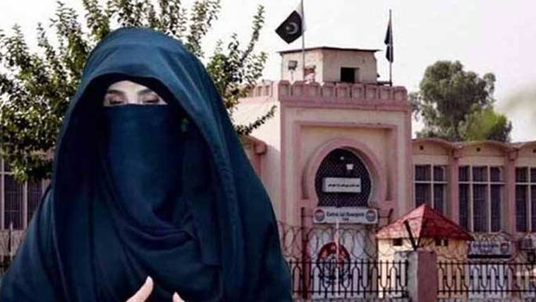 بشریٰ بی بی سے ملاقات، بیٹی کی سپرنٹنڈنٹ جیل کے نام تحریری درخواست