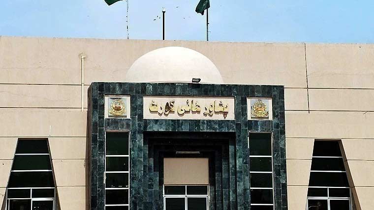 پشاور ہائیکورٹ نے 51 جوڈیشل افسروں کے تبادلے اور تعیناتیاں کر دیں