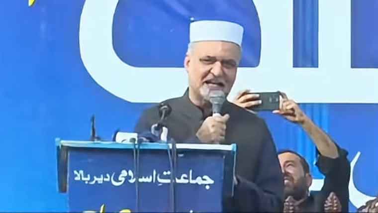 79 برسوں سے عوام کو نعروں، جھنڈوں کے ذریعے دھوکا دیا جا رہا: حافظ نعیم الرحمان