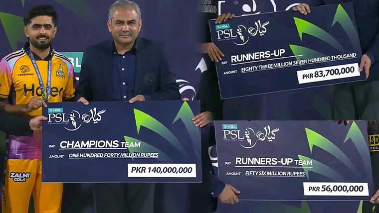 پی ایس ایل 11 کی انعامی تقریب، کھلاڑیوں میں کروڑوں روپے کے انعام تقسیم