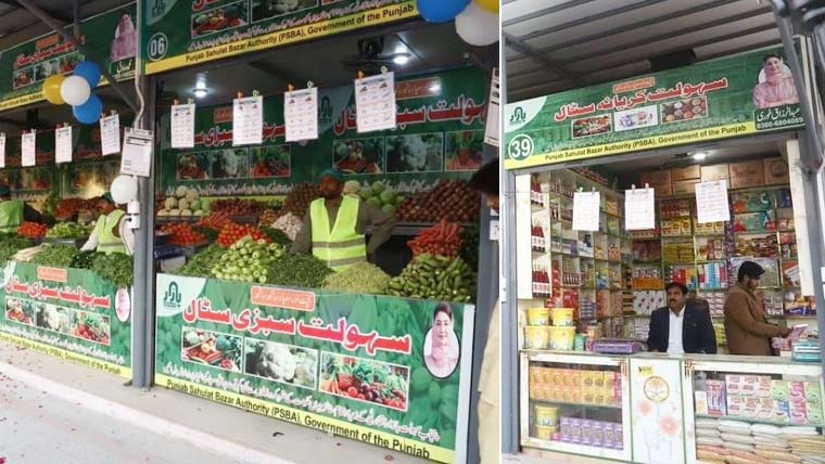پنجاب میں 27 نئے سہولت بازاروں کی تکمیل کیلئے جولائی کا ہدف مقرر