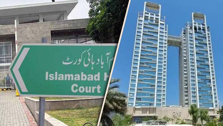 عدالت نے ون کانسٹی ٹیوشن ایونیو کیس کا تحریری فیصلہ جاری کر دیا