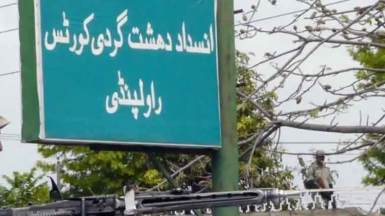 بانی پی ٹی آئی سے ملاقات کیلئے دائر درخواست خارج، 10 ہزار روپے جرمانہ