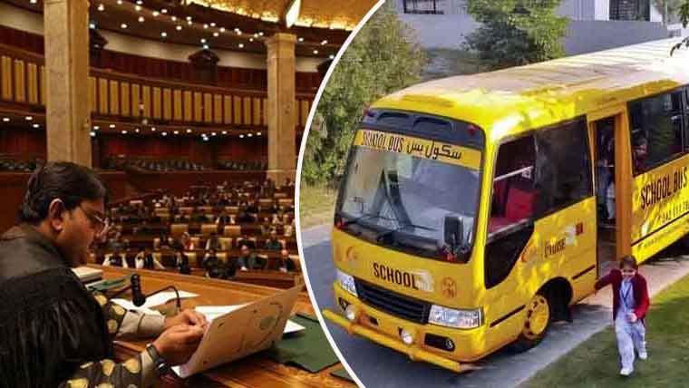 سرکاری اور نجی سکولوں کی ٹرانسپورٹ میں کیمرے لگانے کی قرارداد منظور
