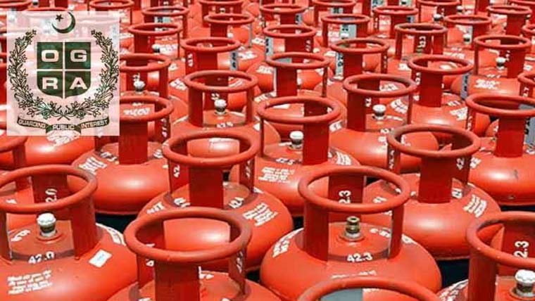 ایل پی جی کا گھریلو سلنڈر سستا، نوٹیفکیشن جاری