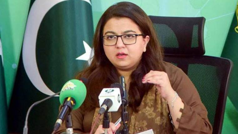 زندگی کے ہر شعبے میں ٹیکنالوجی کا کردار بڑھ رہا ہے: شزا فاطمہ