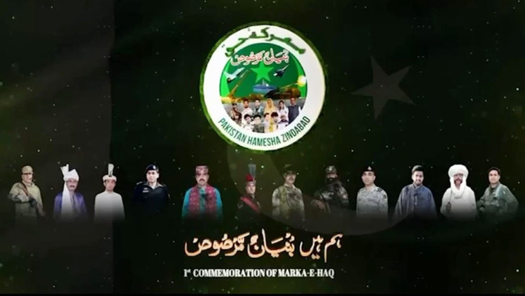 معرکہ حق: اوورسیز پاکستانیوں کا ملک سے والہانہ محبت کا اظہار