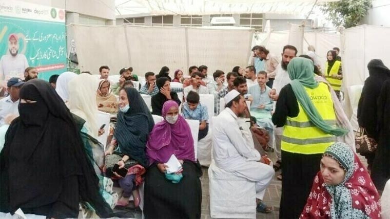 پنجاب حکومت کا خصوصی افراد کیلئے بڑی سہولت کا اعلان 