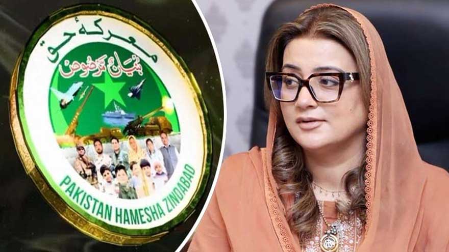 Punjab announces special events to mark Marka-e-Haq celebrations