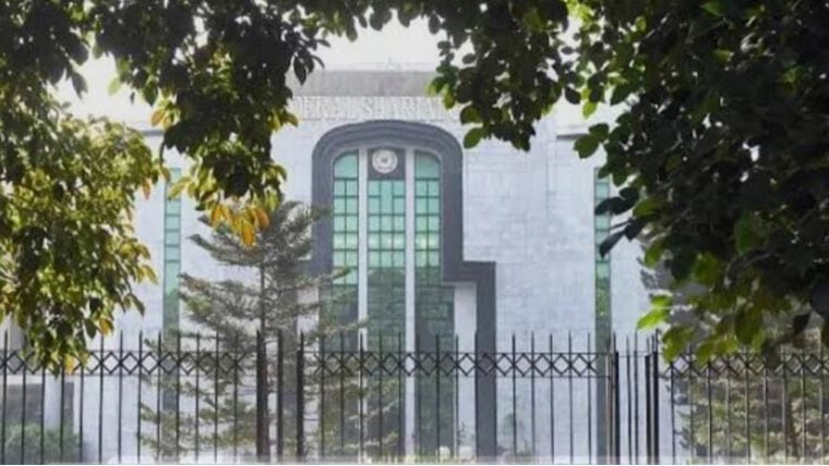 وفاقی آئینی عدالت نے انکم ٹیکس قانون کا سیکشن 7E کالعدم قرار دے دیا