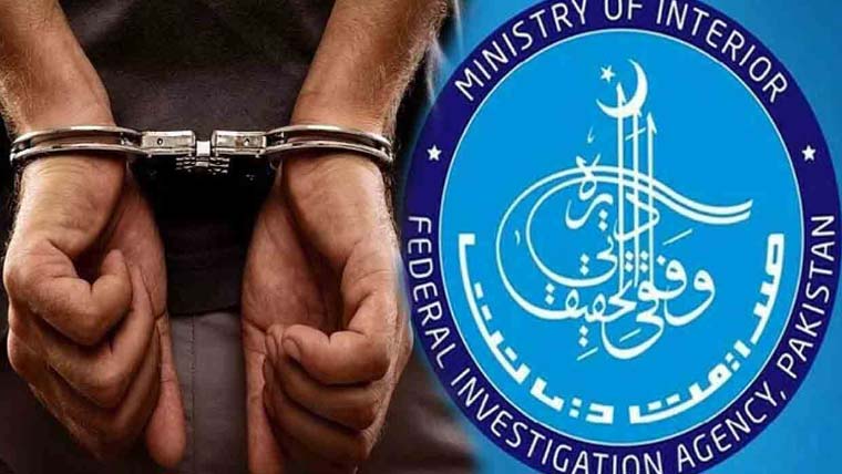 ایف آئی اے کی کارروائی، بدنام زمانہ انسانی سمگلر عمران سرور ملتان سے گرفتار