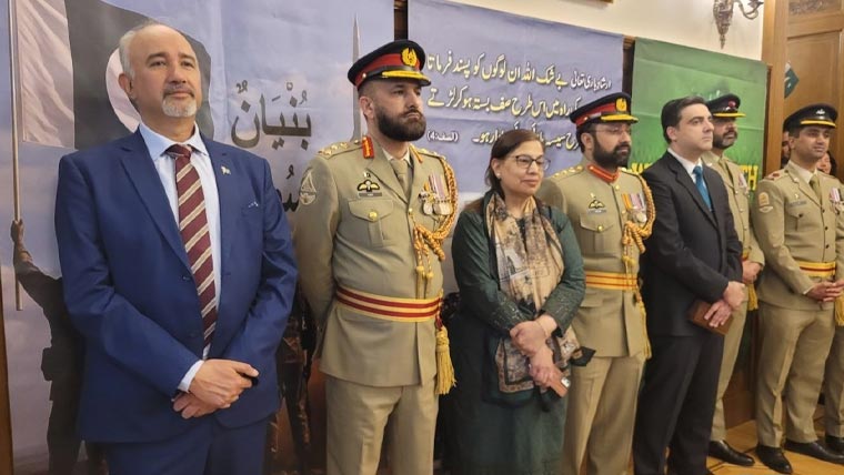 روس میں پاکستانی سفارتخانے کی معرکہ حق کے متعلق خصوصی تقریب 