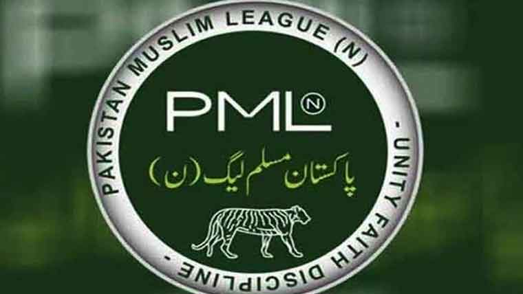 گلگت بلتستان اسمبلی انتخابات کیلئے مسلم لیگ ن کے امیدواروں کا اعلان