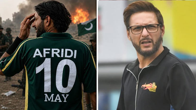 وہ صف جس میں دل اور قدم ایک ہوں اور ارادے پکے ہوں اللّٰہ اسے پسند کرتا ہے: شاہد آفریدی
