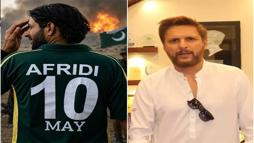 Shahid Afridi says Operation Bunyan-un-Marsoos symbolised unity, bravery and divine support