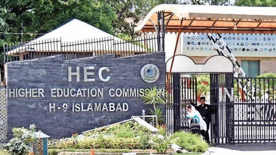 HEC launches fully online, paperless degree attestation system
