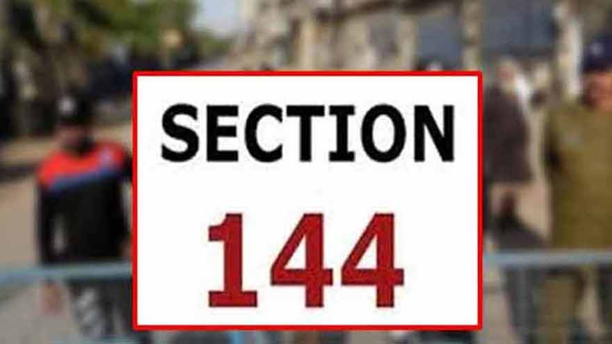 Section 144 imposed around Adiala Jail, sensitive areas in Rawalpindi