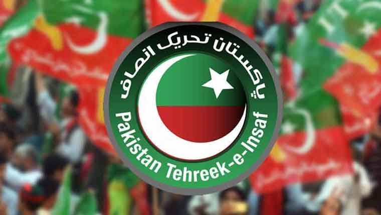گلگت بلتستان انتخابات 2026 : پی ٹی آئی کا امیدواروں کا اعلان