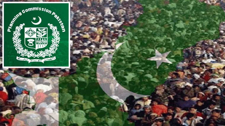 2050 تک ملکی آبادی کتنی ہو گی؟ پلاننگ کمیشن نے پیشگوئی کر دی