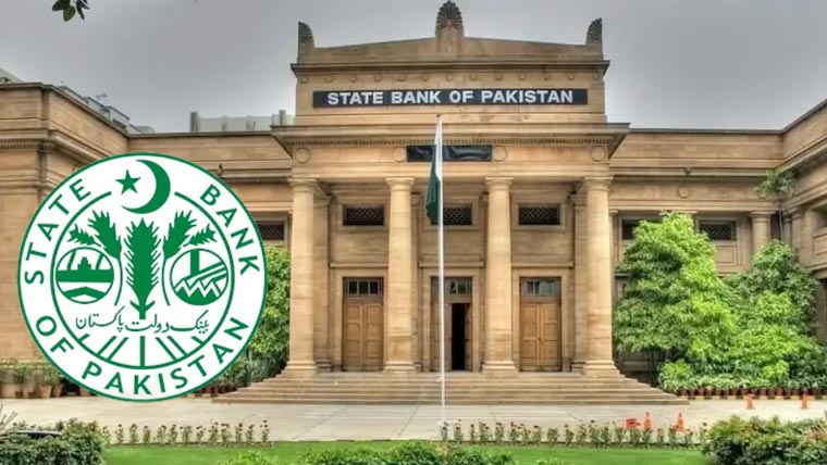 سٹیٹ بینک آف پاکستان کو آئی ایم ایف سے 1.3 ارب ڈالر موصول
