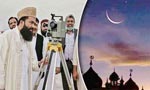 ذوالحج کا چاند دیکھنے کیلئے رویت ہلال کمیٹی کا اجلاس 17 مئی کو طلب