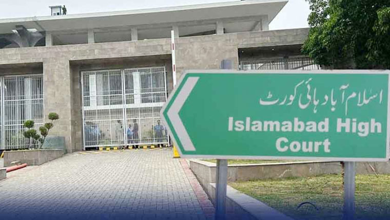 سینٹرل سلیکشن بورڈ کے فیصلے کالعدم، 21 افسران کو ترقی کیلئے ازسرنو زیر غور لانے کا حکم