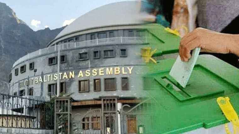 گلگت بلتستان انتخابات 2026 کیلئے امیدواروں کی حتمی فہرست جاری