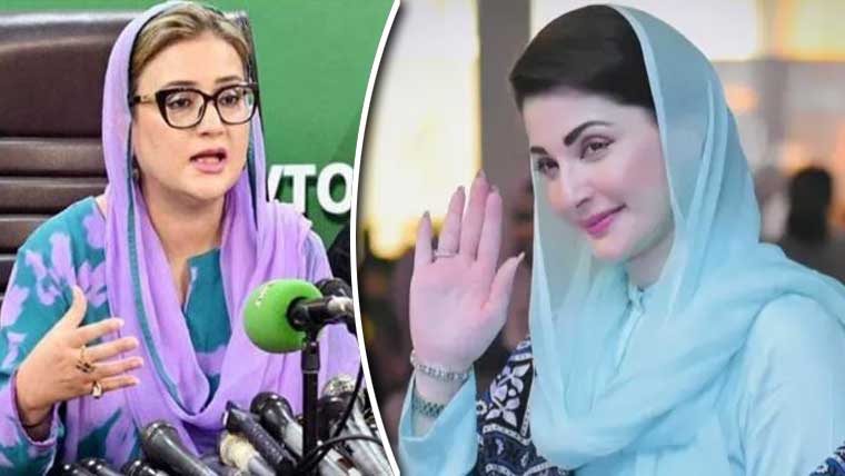 مریم نواز نے ادارہ جاتی احتساب کی نئی مثال قائم کر دی: عظمیٰ بخاری