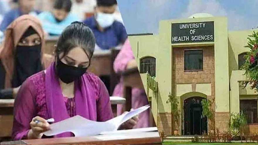 UHS announces BDS third professional exam results with 86.40pc pass rate
