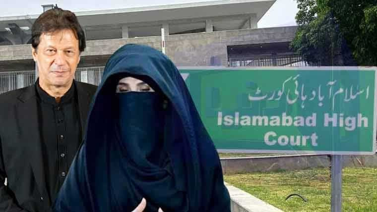 190 ملین پاؤنڈ کیس: عمران خان اور بشریٰ بی بی کے وکلا کو دلائل دینے کیلئے مہلت