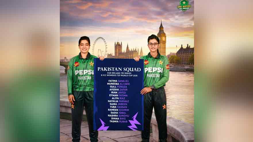 Pakistan women's squad announced for Ireland tri-series, T20 World Cup 2026