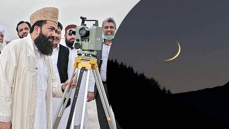 ذوالحجہ کا چاند دیکھنے کیلئے مرکزی رویت ہلال کمیٹی کا اجلاس کل طلب