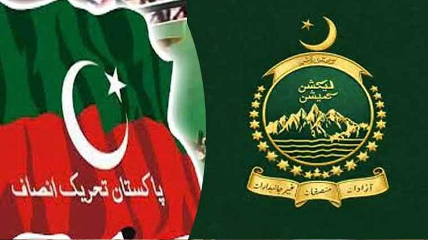 AJK Election Commission rejects PTI registration application