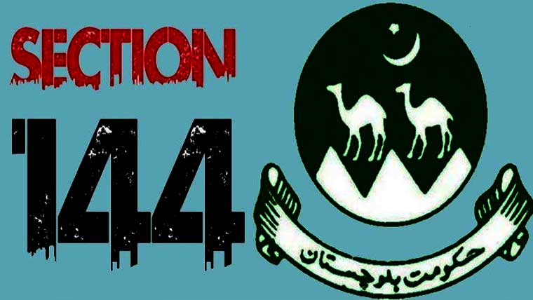 بلوچستان  میں دفعہ 144 نافذ، عوامی مقامات پر چہرہ ڈھانپنے پر بھی پابندی