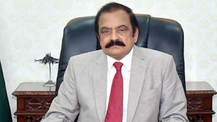 جیل میں طبی معائنے کیلئے اہلخانہ کی موجودگی قانون میں لازم نہیں: رانا ثنا اللہ