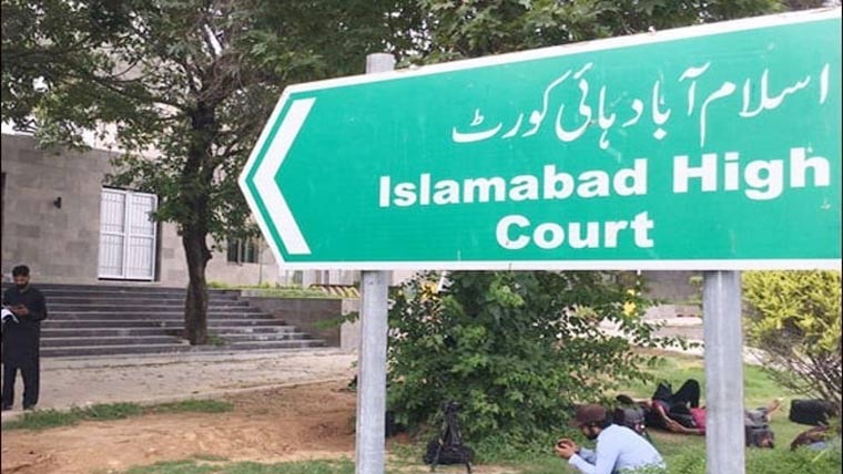 تعلیمی اداروں میں منشیات کے خاتمے کیلئے سخت اقدامات کا حکم