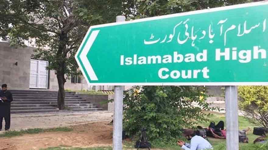 IHC seeks reports on anti-drug measures in educational institutions