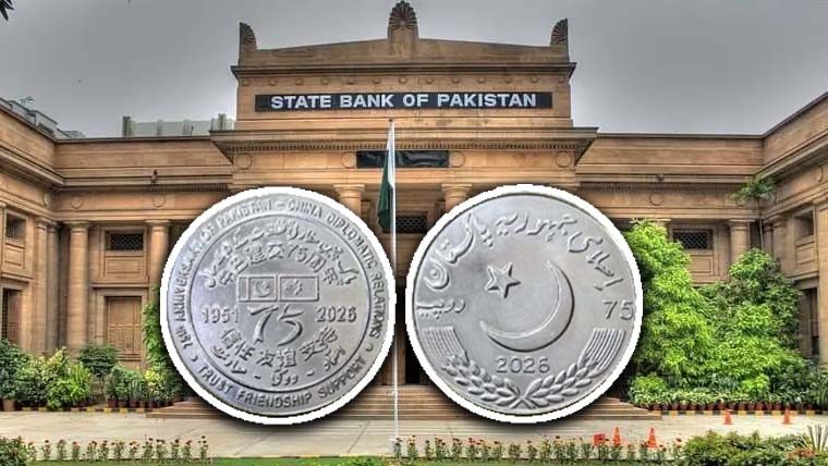 پاک چین سفارتی تعلقات کے 75 سال: سٹیٹ بینک کا یادگاری سکہ جاری کرنے کا اعلان