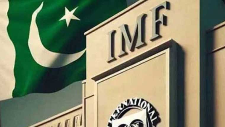 بجٹ مذاکرات: پاکستان میں موجود آئی ایم ایف مشن کا دورہ مکمل